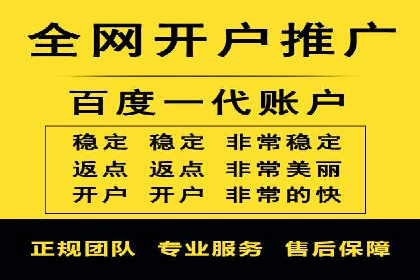 百度推广助力品牌快速崛起的秘诀