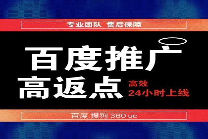 化妆品行业SEM推广：精准定位女性用户